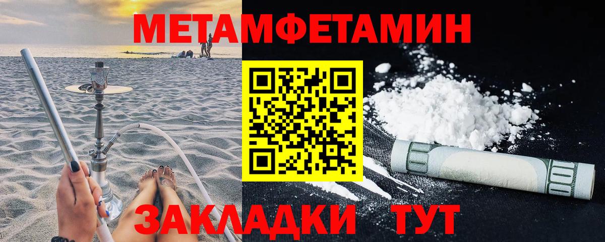 ГАШИШ  Бошки Шишки  МЕФ кристаллы  Коряжма  Вход с VPN 