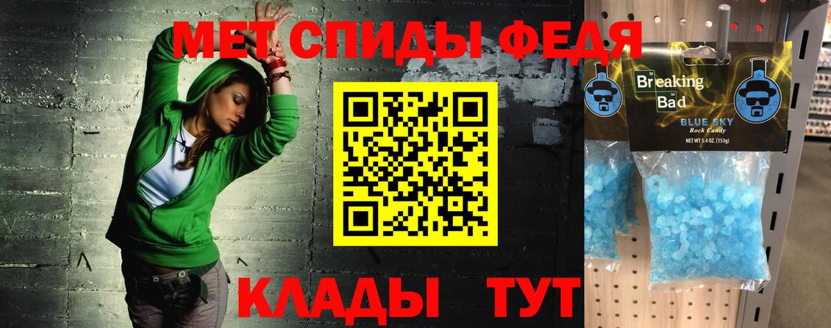 Амфетамин Premium Коряжма