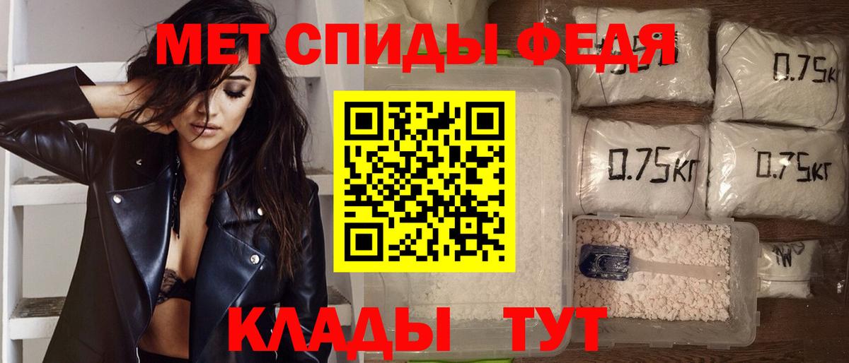 Amphetamine  АМФЕТАМИН Premium  Вход с VPN  Коряжма 