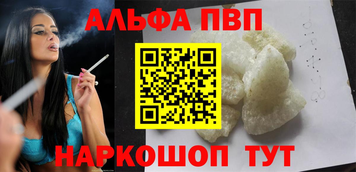 Alpha-PVP СК Коряжма