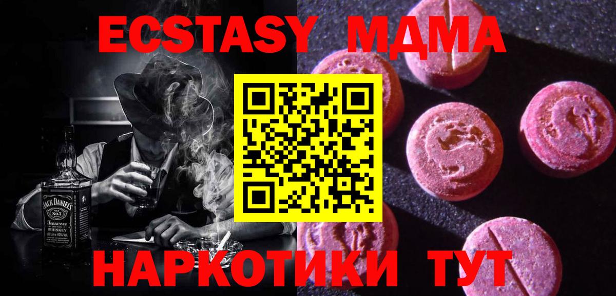 Экстази 99% Коряжма