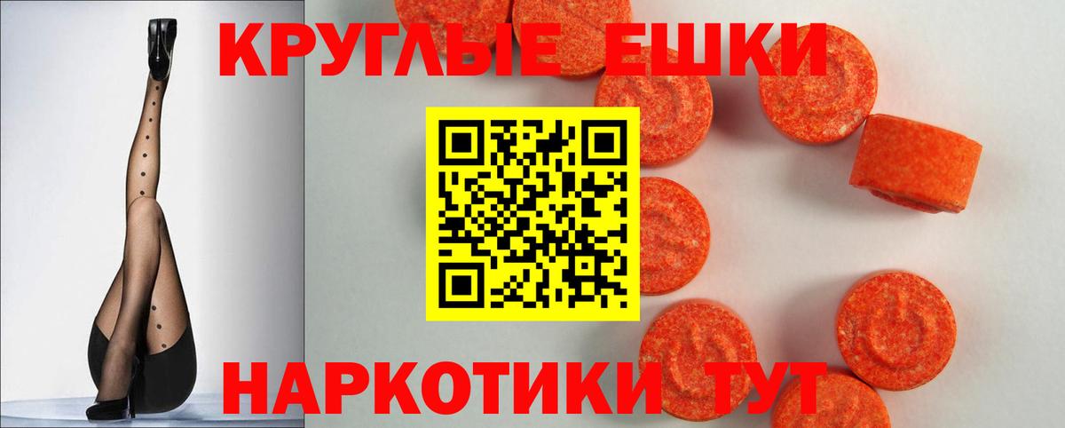 Экстази Punisher  Экстази диски  продажа наркотиков  Экстази  Вход с VPN  Коряжма 