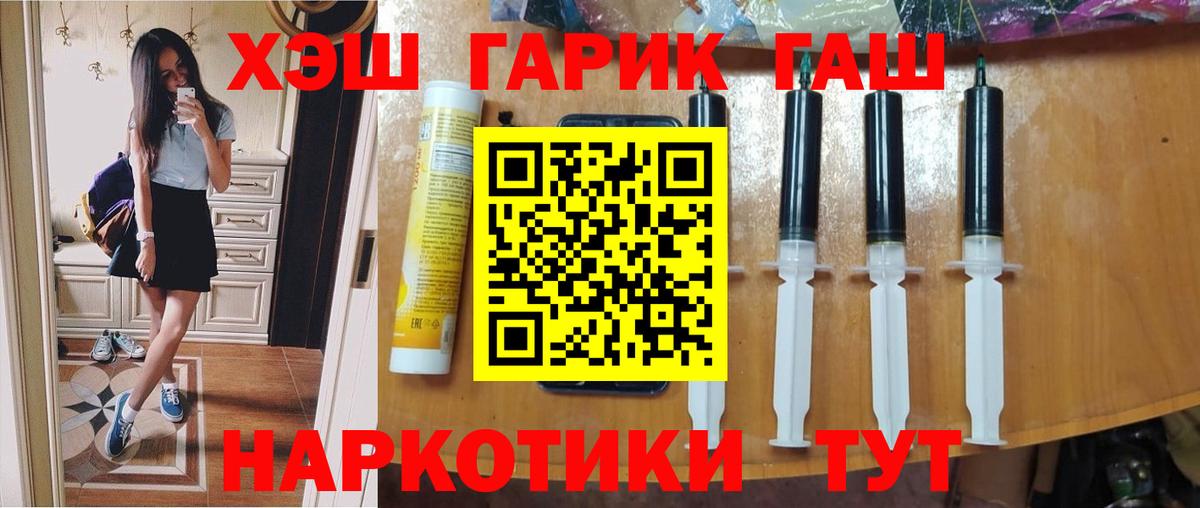 Гашиш  ГАШ Изолятор  Вход с VPN  Коряжма 
