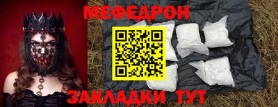 кокаин колумбия Краснодар
