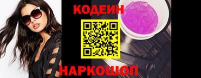 кокаин Краснокаменск