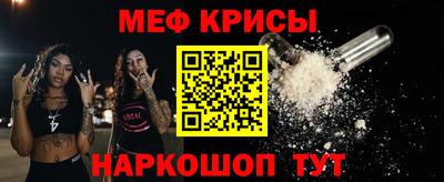 кокаин Краснокаменск