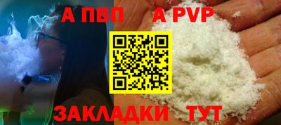 кокаин Краснокаменск