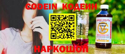 кокаин колумбия Краснодар