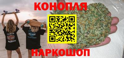 кокаин Краснокаменск