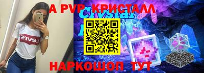 кокаин колумбия Краснодар