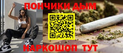 кокаин Краснокаменск