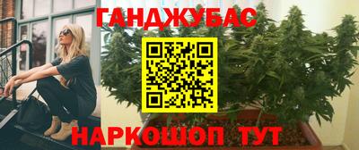 кокаин Краснокаменск