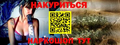 кокаин Краснокаменск