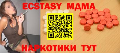 амфетамин Уссурийск
