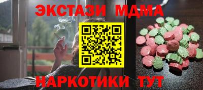 кокаин колумбия Краснодар
