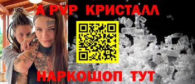 кокаин Краснокаменск