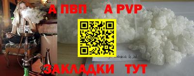 кокаин колумбия Краснодар