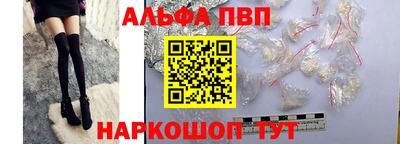 кокаин Краснокаменск
