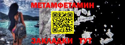 кокаин Краснокаменск