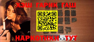 кокаин Краснокаменск