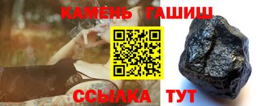 кокаин Краснокаменск