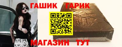 кокаин Краснокаменск