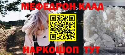 кокаин Краснокаменск