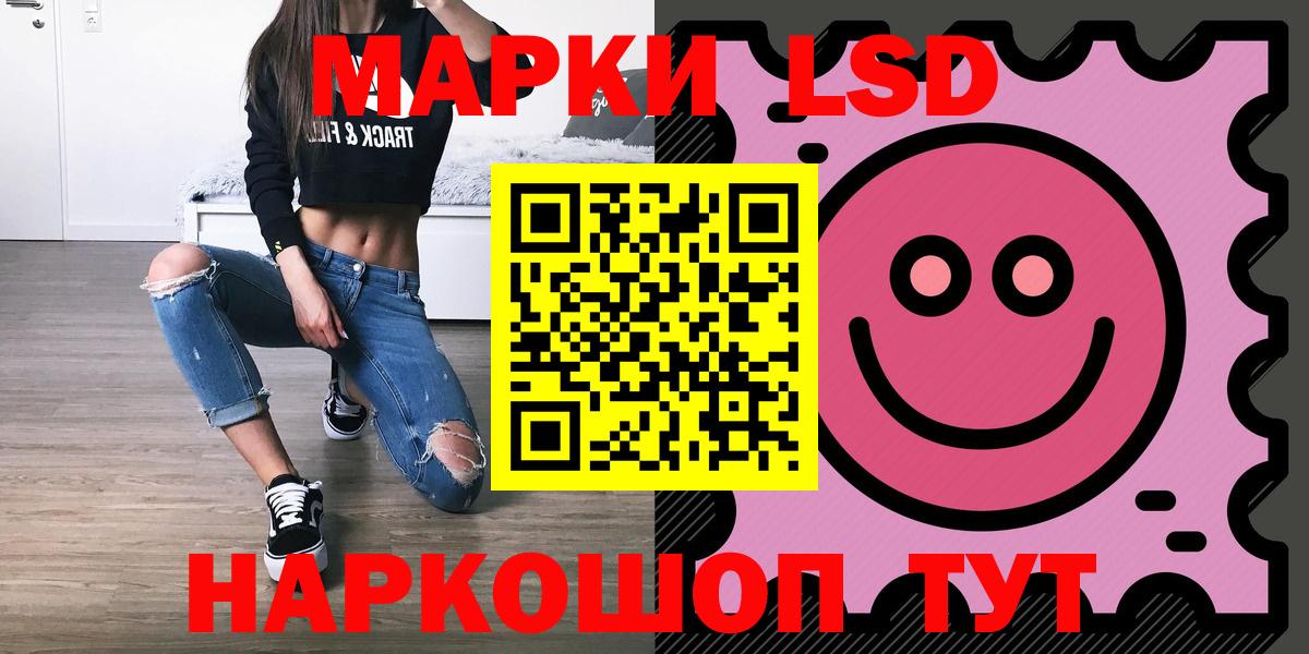 МЕГА маркетплейс  ЛСД экстази ecstasy  Лсд 25 экстази ecstasy  Вход с VPN  Коряжма 