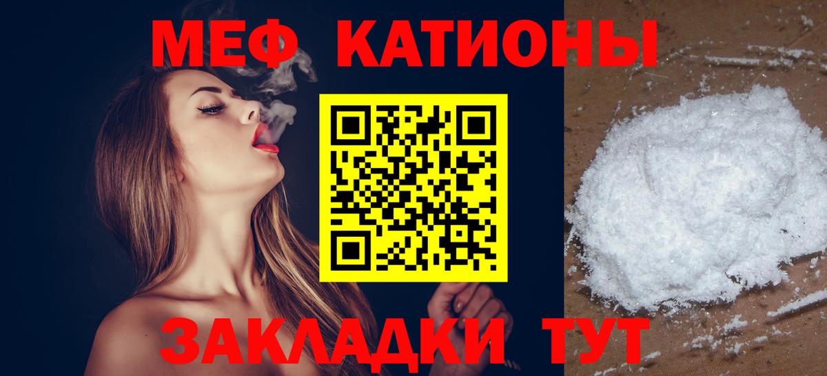 МЕФ  Меф mephedrone  как найти   Вход с VPN  Коряжма  Меф VHQ 