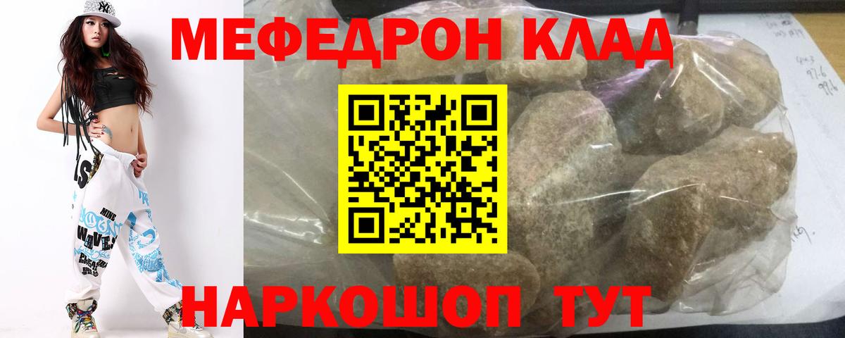 МЕФ мука Коряжма