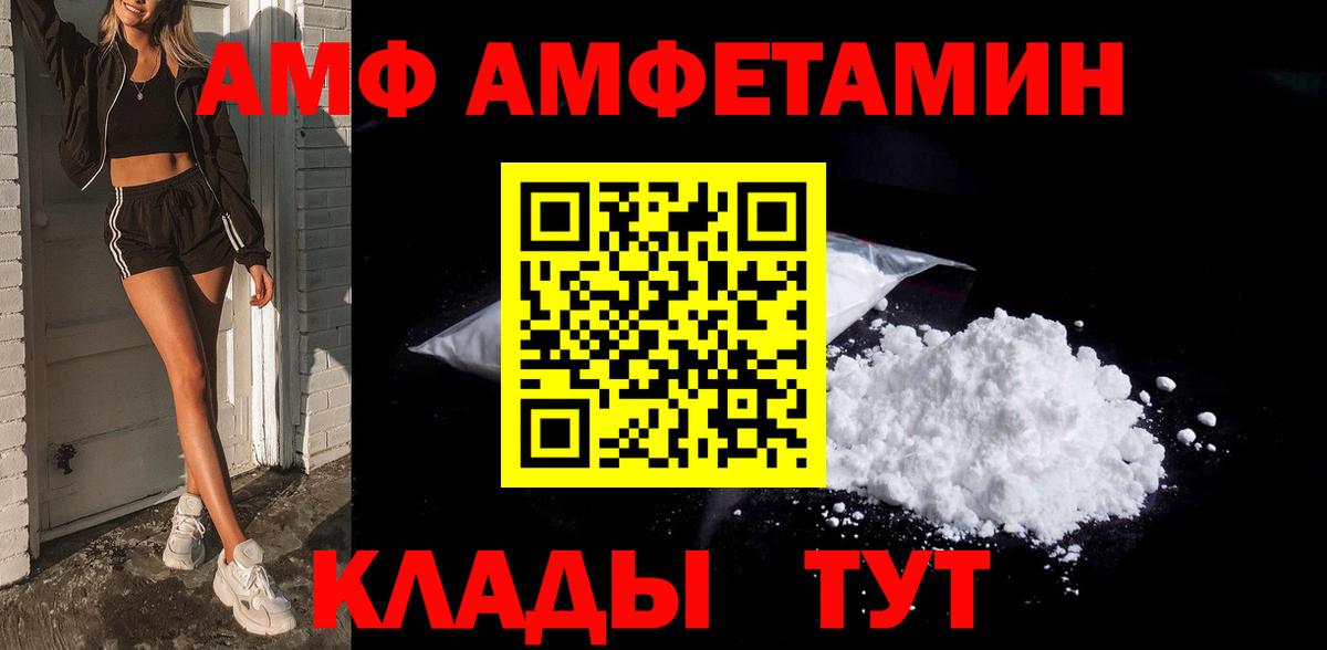 МЕТАМФЕТАМИН мет Коряжма