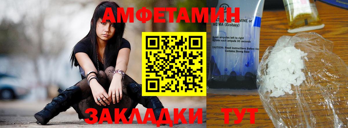 МЕТАМФЕТАМИН мет  Вход с VPN  Коряжма  МЕТАМФЕТАМИН мет 