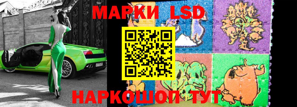 Коряжма  Марки NBOMe 1,8мг  Вход с VPN 