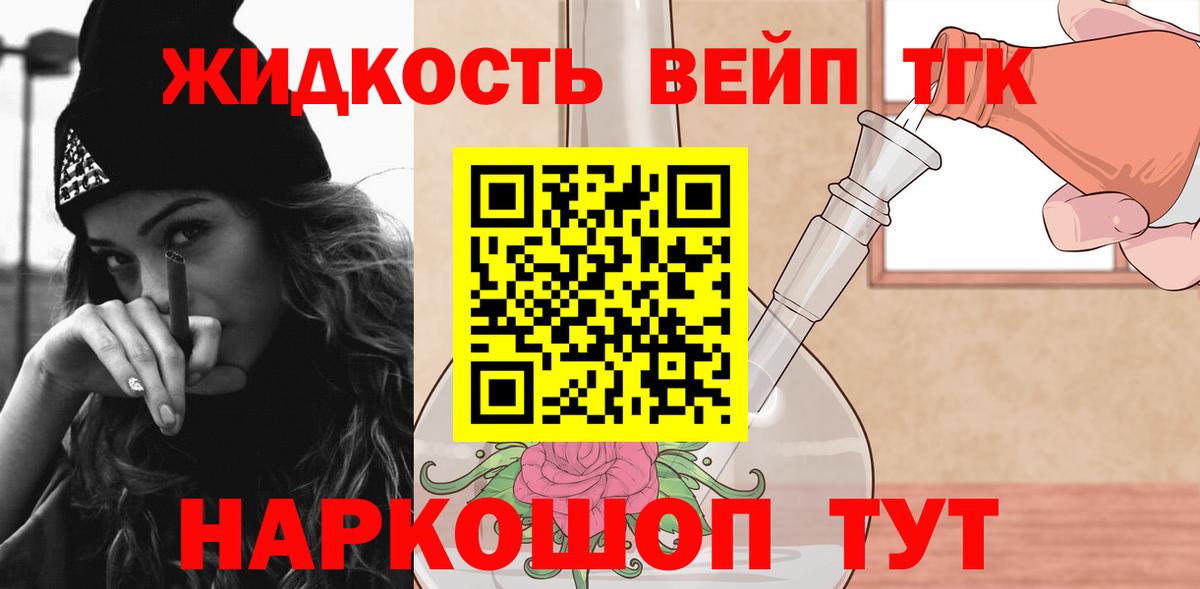 ТГК Wax  Вход с VPN  Коряжма 