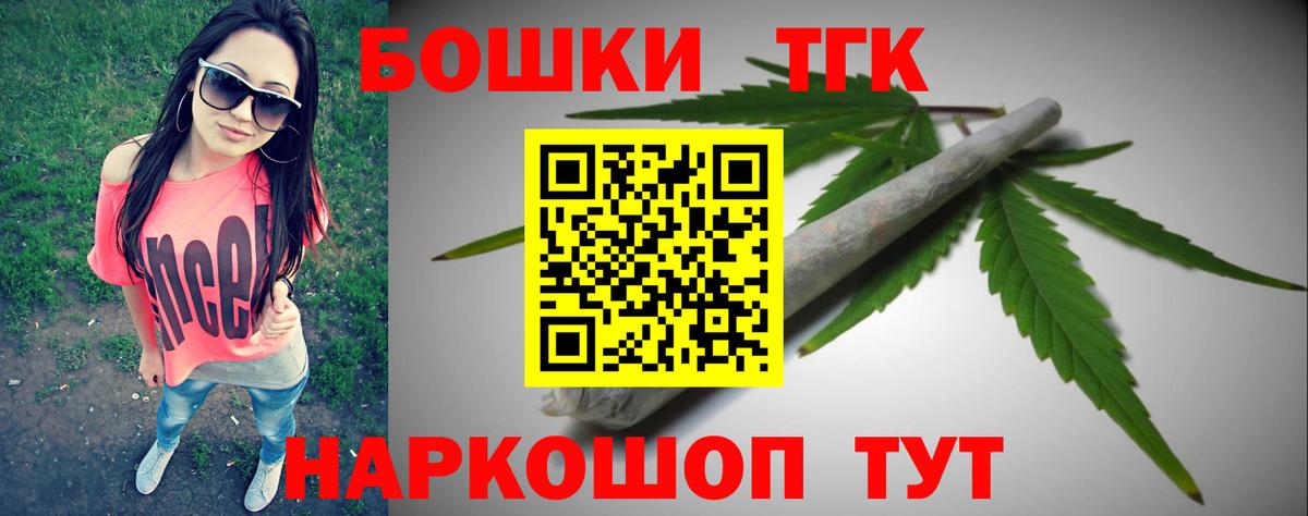 Бошки марихуана план Коряжма