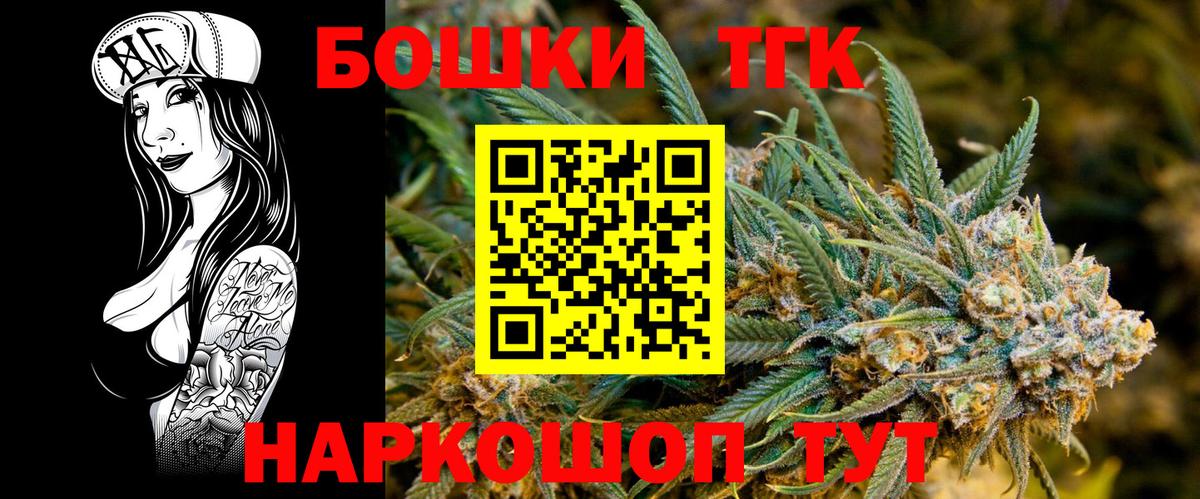 Канабис планчик  Каннабис VHQ  Бошки Шишки White Widow  Бошки марихуана MAZAR  Коряжма  Вход с VPN 